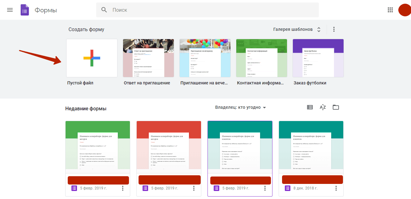 Form как сделать. Гугл формы. Google форма для опроса. Анкета гугл форма. Гугл форма образец.