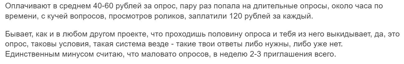 Что такое экспертное мнение. Смотреть фото Что такое экспертное мнение. Смотреть картинку Что такое экспертное мнение. Картинка про Что такое экспертное мнение. Фото Что такое экспертное мнение